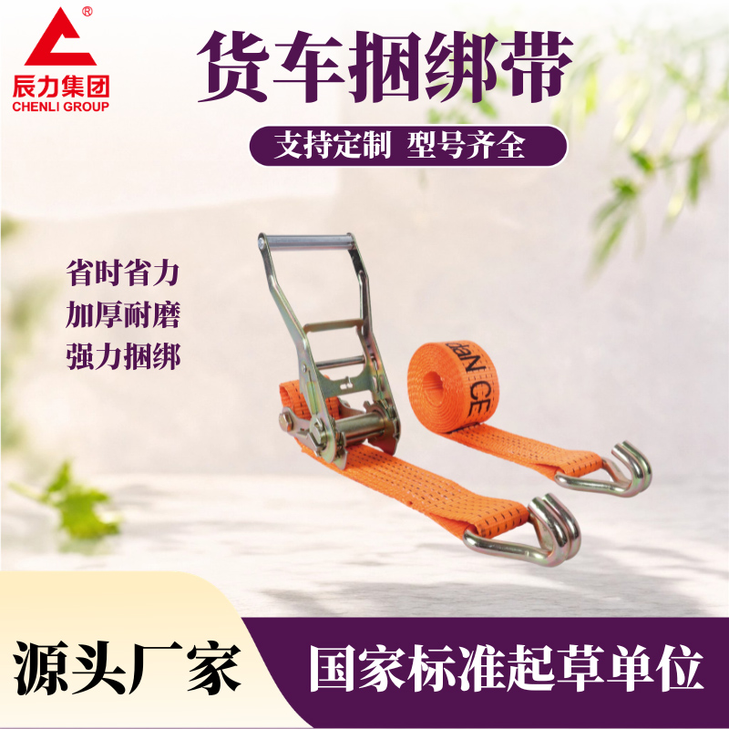 貨車?yán)墡? title=